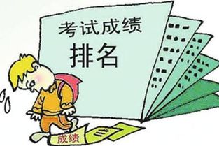 孩子学习成绩下降怎么办 看这位父亲的教育绝招