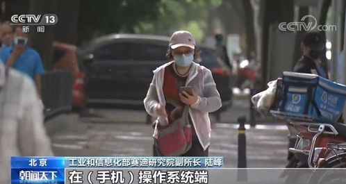 你的隐私被 偷窥 了 APP十几分钟内访问照片和文件两万多次