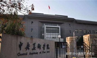 高中学美术大学可以选什么专业好