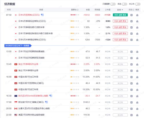 比特币今天最新消息_以太坊2024年会涨到多少