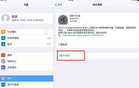 ipad为什么更新不了系统 