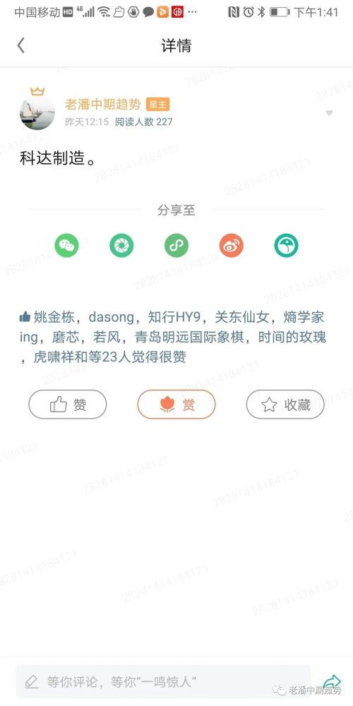 科达股份 今天再次跌破最底线，后期该如何操作？