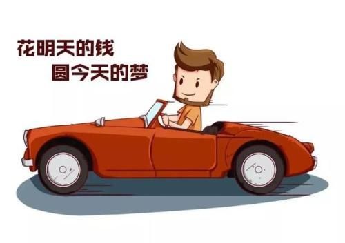 详解为什么4S店不喜欢全款买车