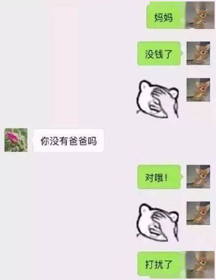 相亲相爱一家人的句子