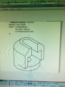 建筑装饰制图与识图 