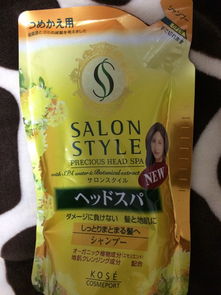 专家建议买洗发水吗英文？日语洗发水怎么写。谢谢(洗发水成分日语对照)