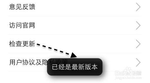 小米手环2,来电 短信和微信有消息时不提醒是怎么回事 (黑加手环怎么设置来电提醒)