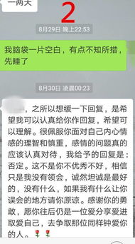 问答 女生什么行为会让男生觉得被耍了 