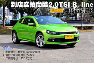 图解进口大众尚酷2.0TSI R line版 