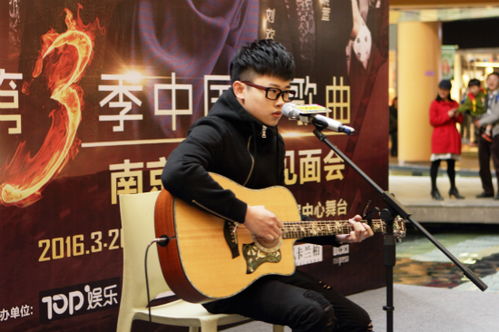 中国好歌曲 第3季热门学员来南京人气爆棚 