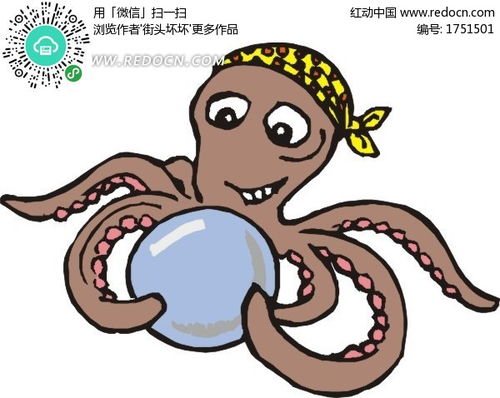 手绘抱着水晶球的章鱼EPS素材免费下载 编号1751501 红动网 