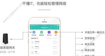 和家亲app怎么用 和家亲app使用教程