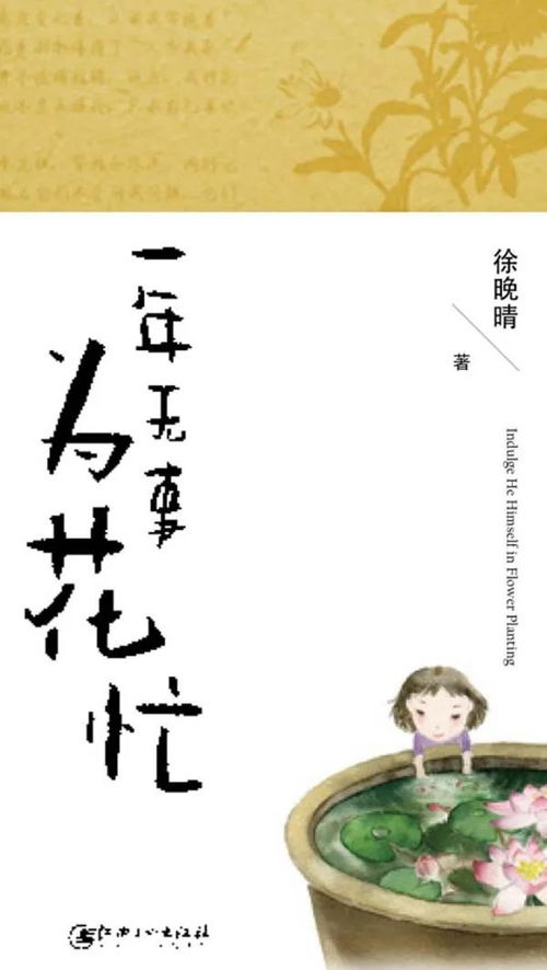 古井名人名言-水乃生命之源的名言？