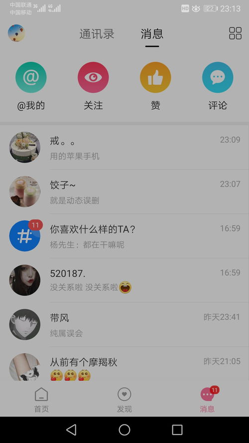 0被1进入是一种什么样的体验知乎