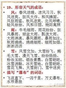 家长中考励志视频寒假趣事,作文《寒假趣事》 ↙450字以上？