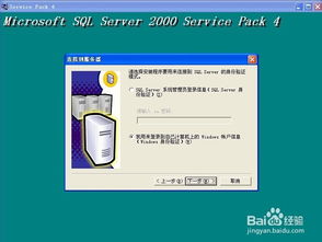 win10可以安装sql多少合适