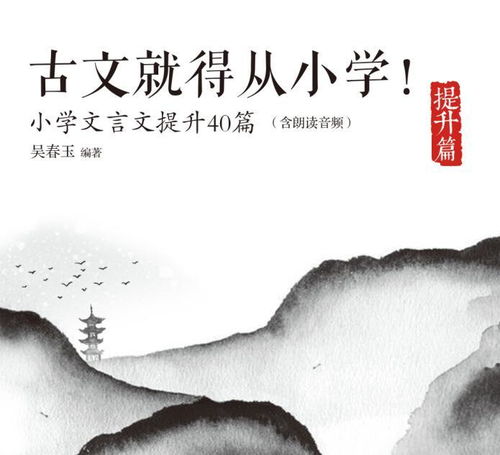 师旷论学古文翻译朗读