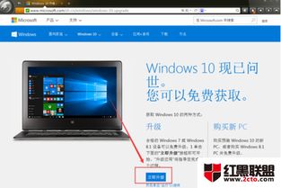 win10电脑如何自动更新时间