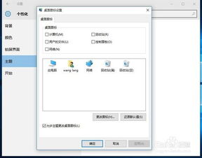 win10键盘图标怎么设置方法