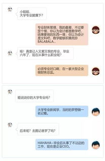 以后找工作是和专业有关系，还是和学校有关系？？