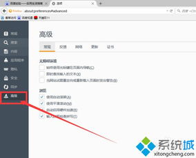 win10系统不提示更新怎么设置密码