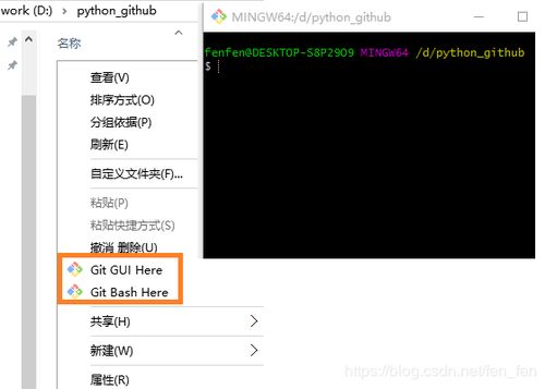 如何上传代码到github