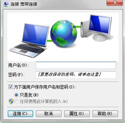 win10台式电脑插网线连不上网络怎么办