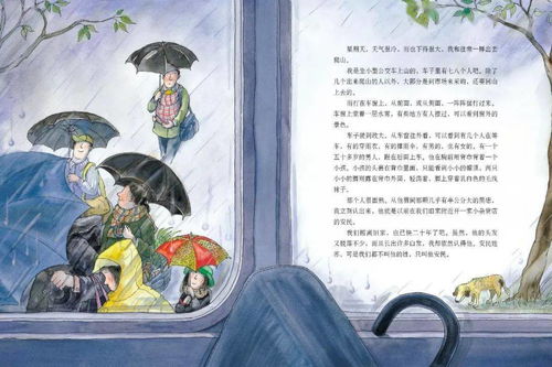 童书界的爱马仕,出版20年零差评 孩子 乔乔 文学 