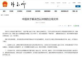 国产在线欧美日韩精品推荐,精选热门平台及实用指南