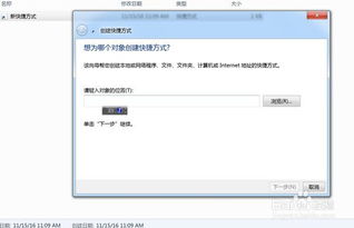 不用软件如何添加windows 开机启动程序