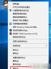 win10怎么设置支持XP软件