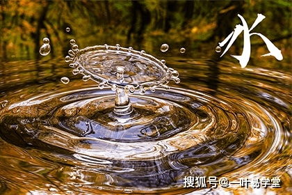 2021年水命人的运势怎么样 交运时间分析