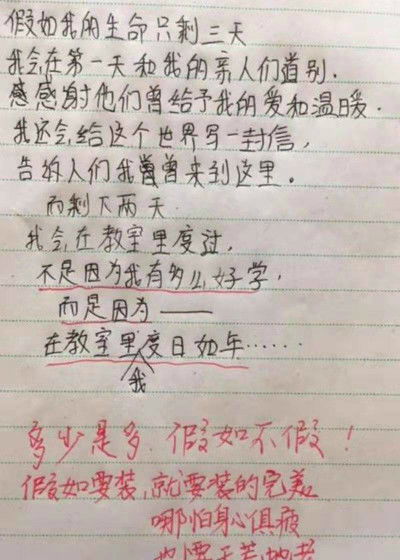 梦见拿去世人的钱