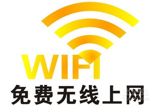 wlan和wifi的区别是什么