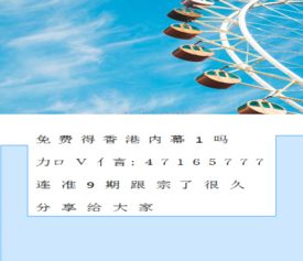 六台彩数字29是什么生肖 