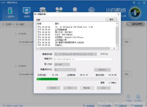 u盘安装win10问题