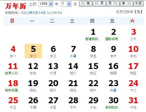 5月22日是是什么星座 搜狗图片搜索