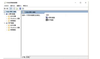 win10配置更新怎么退出