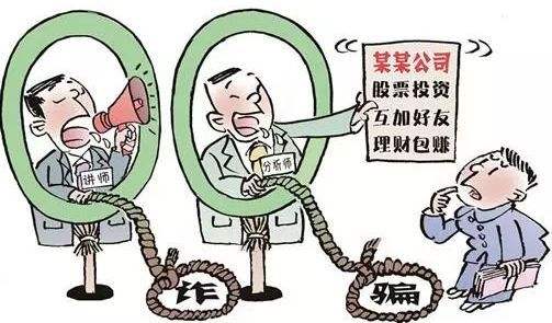 沈阳刑事律师普法 诈骗多少金额可以立案 哪些行为会构成诈骗罪