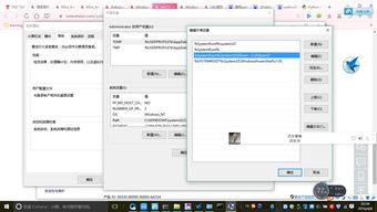 win10python设置