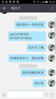 引以为鉴的鉴是什么意思