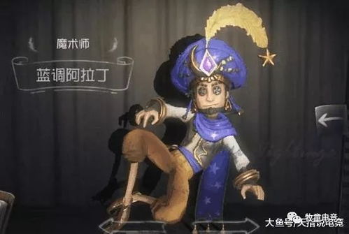 第五人格 五大最强单排求生职业,第三是魔术师,第一竟是他 