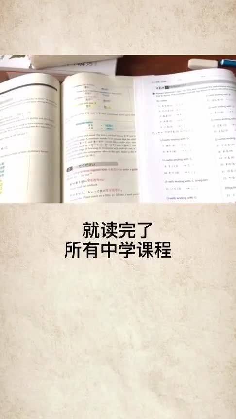 世界疑谜 史上年纪最小的大学生,9岁大学毕业了 