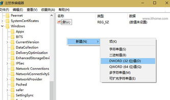 怎么吧window7变成win10