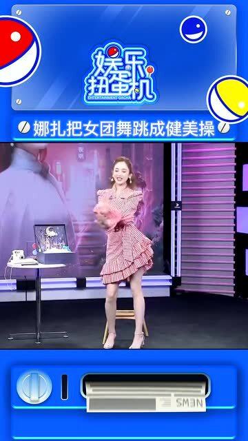 跳女团舞扎什么头发(跳女团舞的女生)