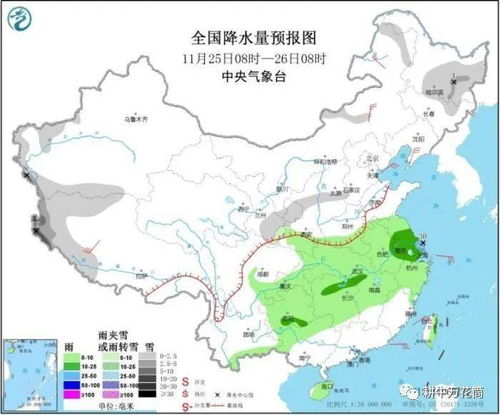 天气预报 南方地区多阴雨天气 河北 天津等地有大雾