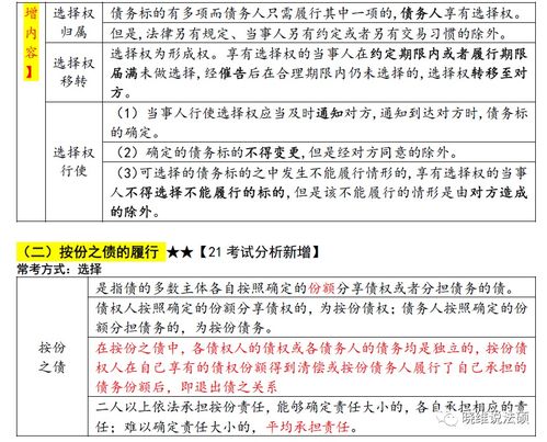 一种基于FPGA的二维DBF实现方法.pdf