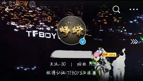 TFBOYS六周年团歌终于公布,预告却不露脸,粉丝 故弄玄虚 