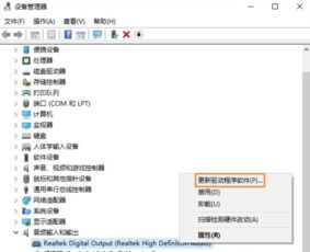 win10录音听到自己的声音是怎么回事