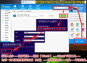 win10怎么搜索另一台电脑